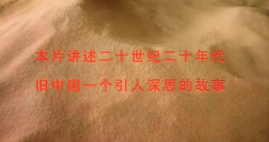 雪藏 7 年，刚上映又被禁，不愧是内地第一「成人片」 - 8