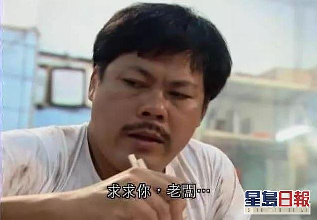 港媒：前 TVB 演员麦皓为去世，曾参演电视剧《大时代》等 - 4