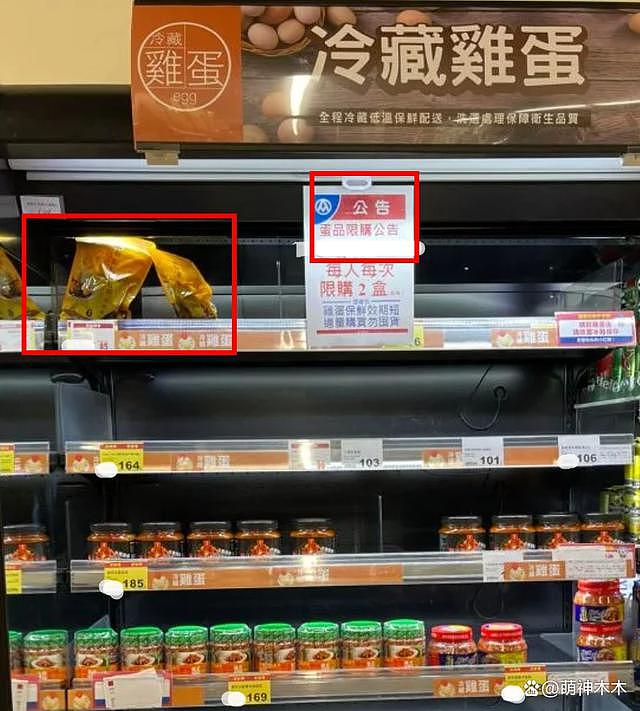 台湾名主持花 2 小时买鸡蛋：太久没吃了 - 17