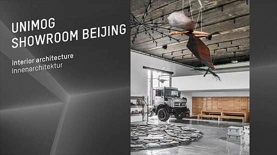 德国标志性建筑奖在上海举办颁奖活动来自中国的杰出设计对国际公众传达新灵感 - 12