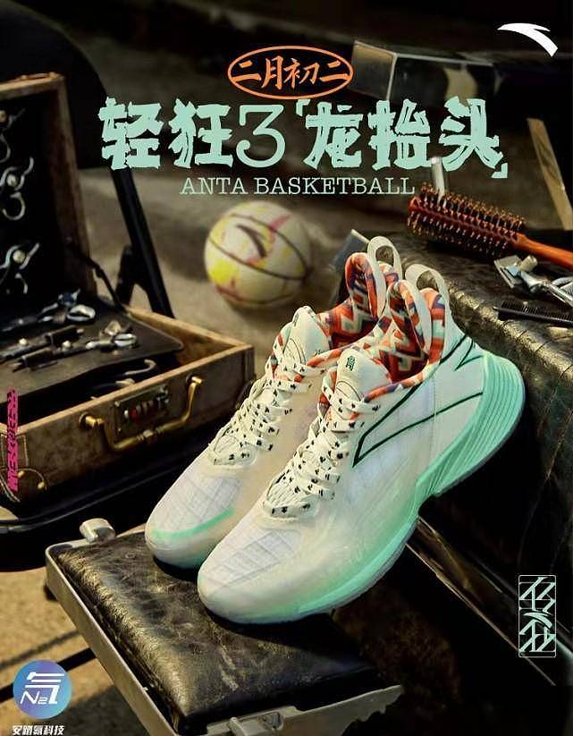 盘点近期发布的国产新品篮球鞋，361度Big3篮球鞋让人耳目一新 - 3
