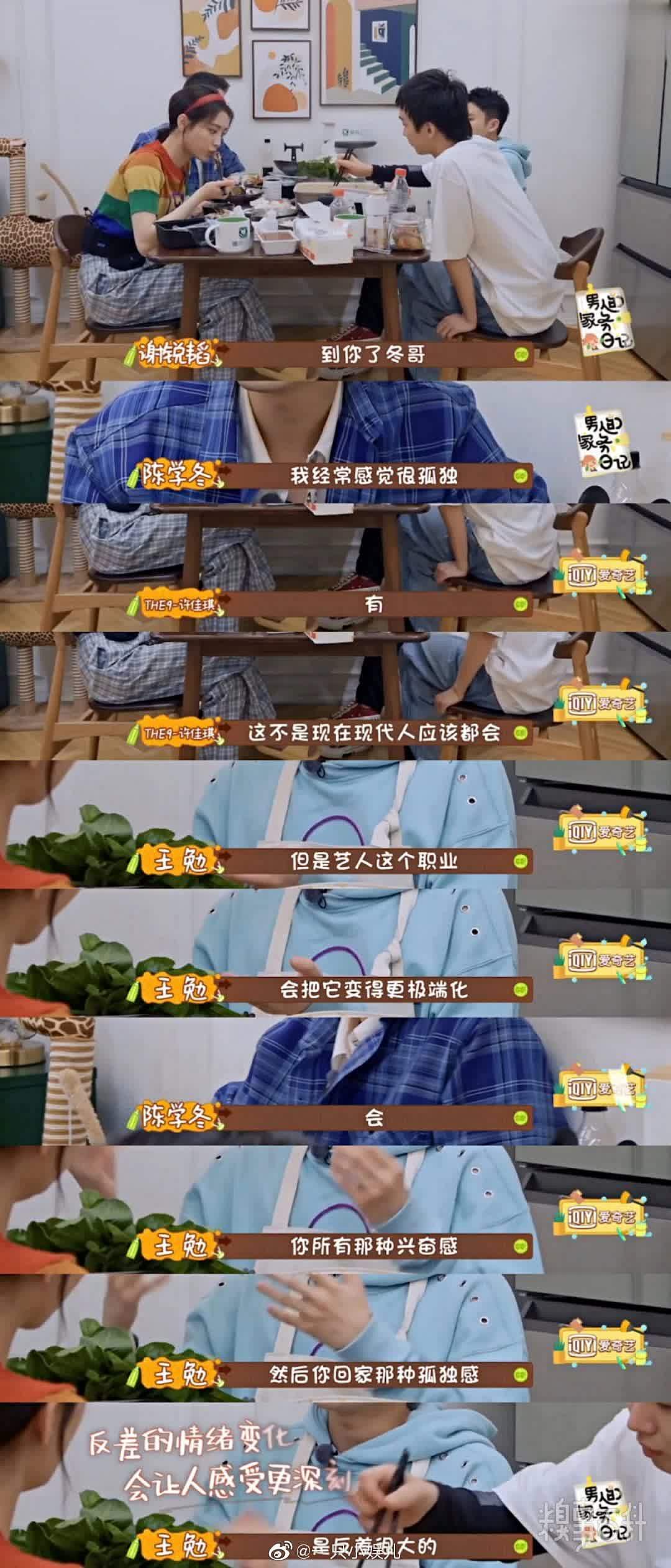 我觉得不仅是年轻人，