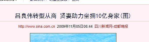 港圈顶流走穴捞金？周海媚邝美云前夫三婚娶亿万富婆大翻身 - 27