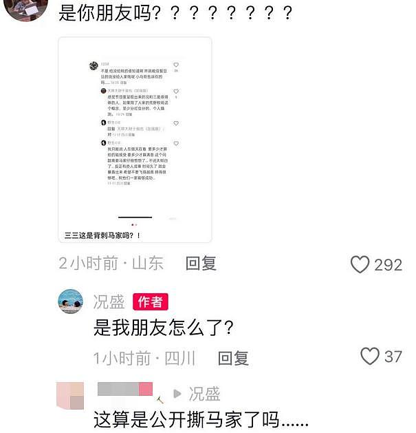 我勒个去，他想钱想疯了吧？！ - 25