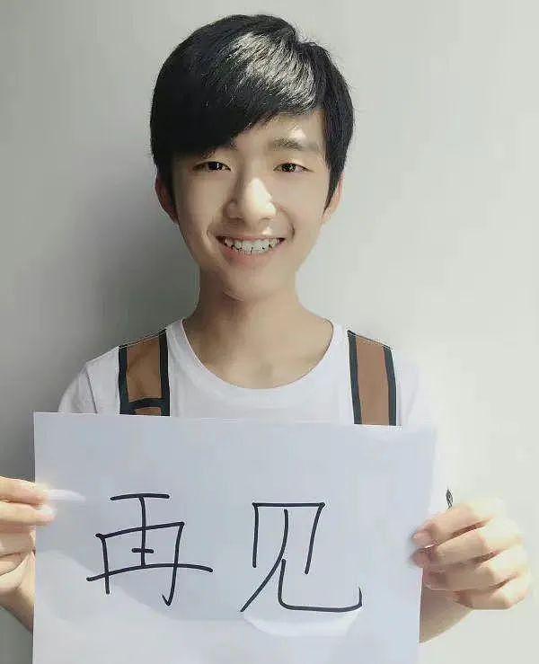 TFBOYS 的四种人生 - 5