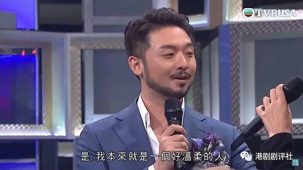 TVB 歌唱比赛内地选手遭淘汰但抱得美人归，与参赛女歌手结婚 - 3