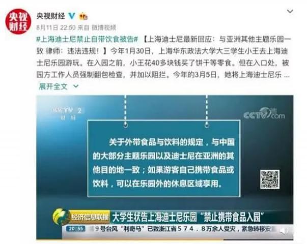 《狂飙》大结局后，它被起诉了！网友：活该！ - 12