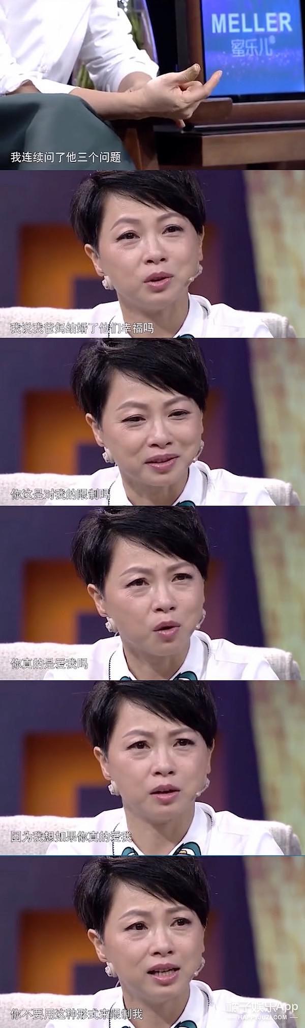 还记得 TVB 女星刘玉翠吗？直播带货登人民网？ - 12