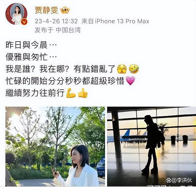 徐怀钰三公又被质疑划水，大众评审出手想要赶她走了 - 12