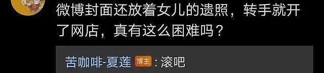 15 岁的刘学州被迫用自杀证明，找亲生父母不是为了钱 - 34