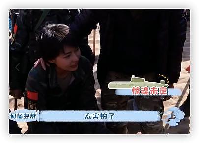 女星何杨梦梵沙漠拍戏遇意外，遇真流沙被迅速淹没，剧组紧急救援 - 10