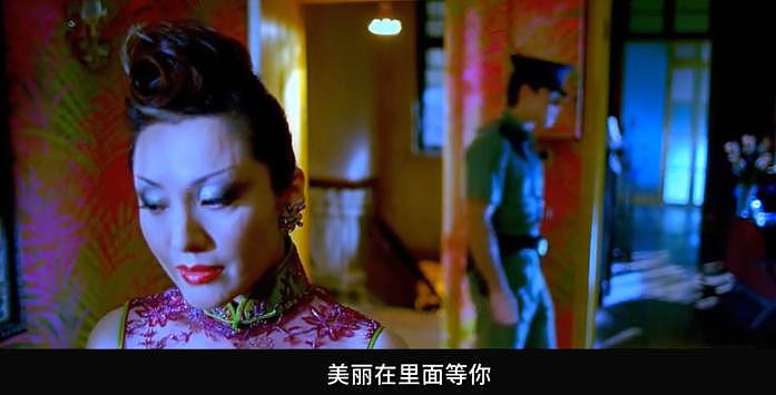 香港第一桃色女王，突然翻红了 - 42