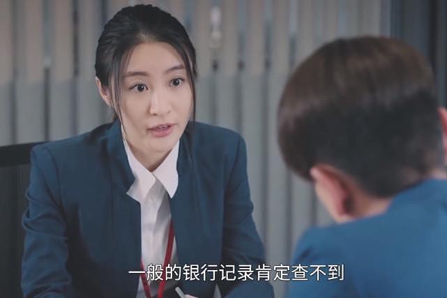 《廉政狙击》选角绝了，TVB 高颜值女演员齐聚 - 18
