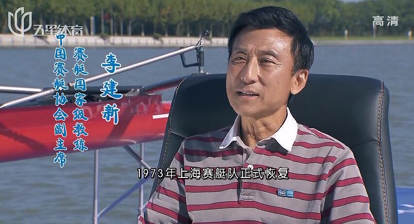 他先是中国赛艇教练 然后才是我的丈夫、一个父亲 - 4