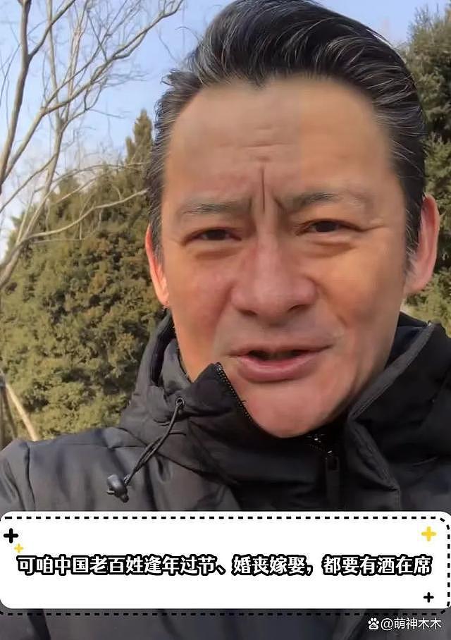 55 岁景岗山晒视频回击差评，声称“无酒不欢”，脸部疑似酒精过敏 - 5
