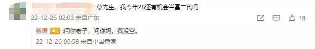 换过61个女友的“风流才子”近况曝光：无儿无女，请8个人伺侯 - 15