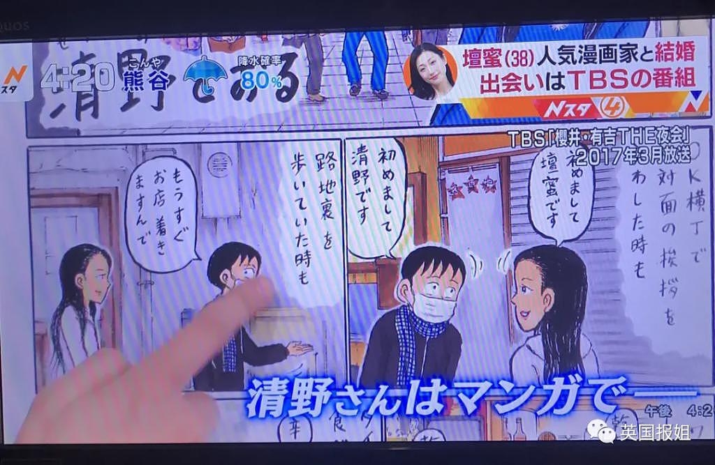日本第一性感女星消失数月，复出后憔悴暴瘦！ - 31