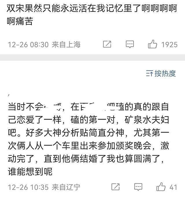 宋仲基的英国女友是演员，比宋仲基成名还早？ - 24