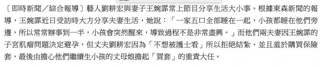 爆红的刘畊宏，是怎么保持与巨星周杰伦 20 年友谊而不翻船的？ - 154