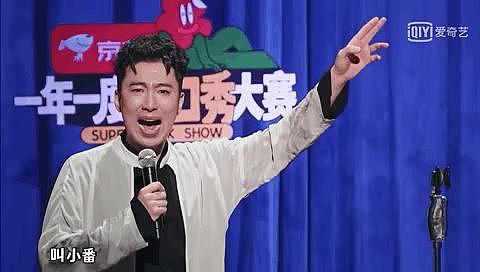 演哭于和伟，笑喷黄渤，他们终于出头了 - 18