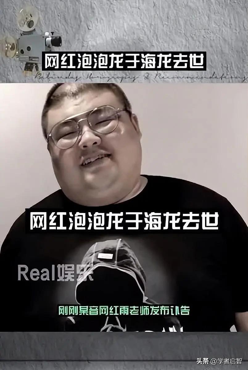 网红北京胖姐：靠吃赚两亿，称死后遗产都给老公 - 27