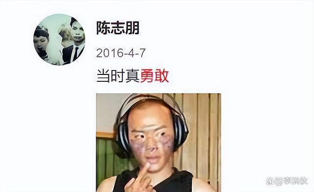 陈志朋被曝两次偷税漏税，涉案金额高达 1000 万 - 15