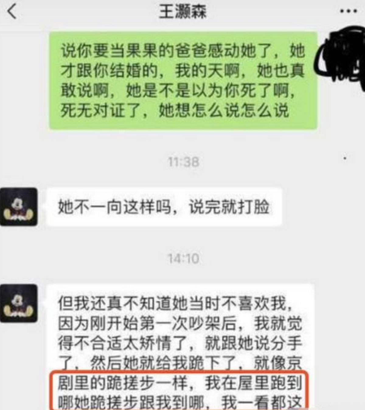 经历三次婚姻，老公一个比一个小，如今患癌，53岁和女儿相互依靠 - 30