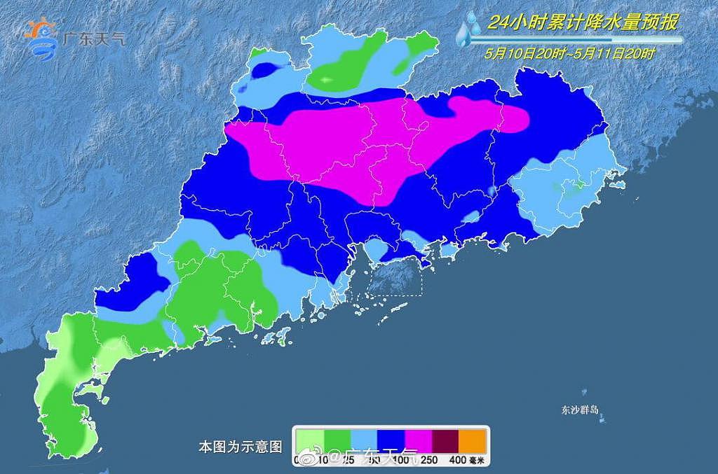 带伞！广东今年以来最强降水来袭 - 4