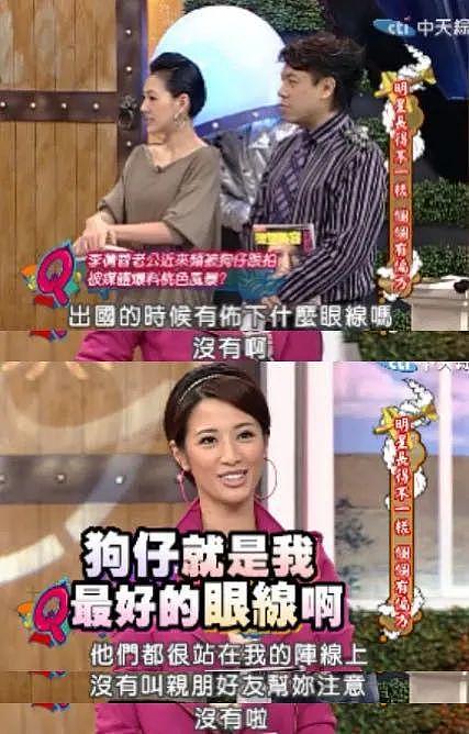 李蒨蓉、贾永婕，台北贵妇的两种打开方式…… - 48