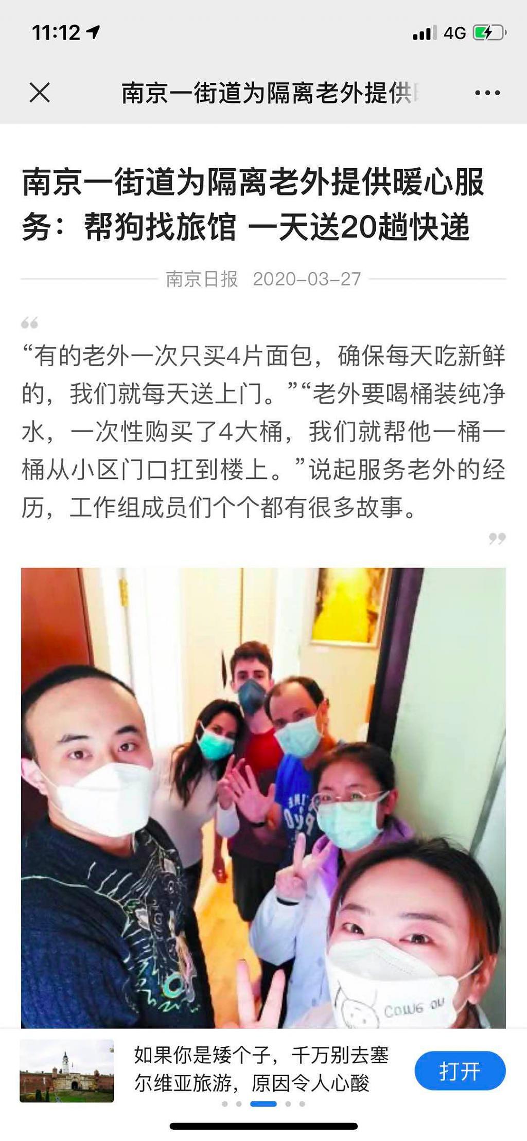 上海六院的“丁丁保卫战”推文，被骂不冤 - 29
