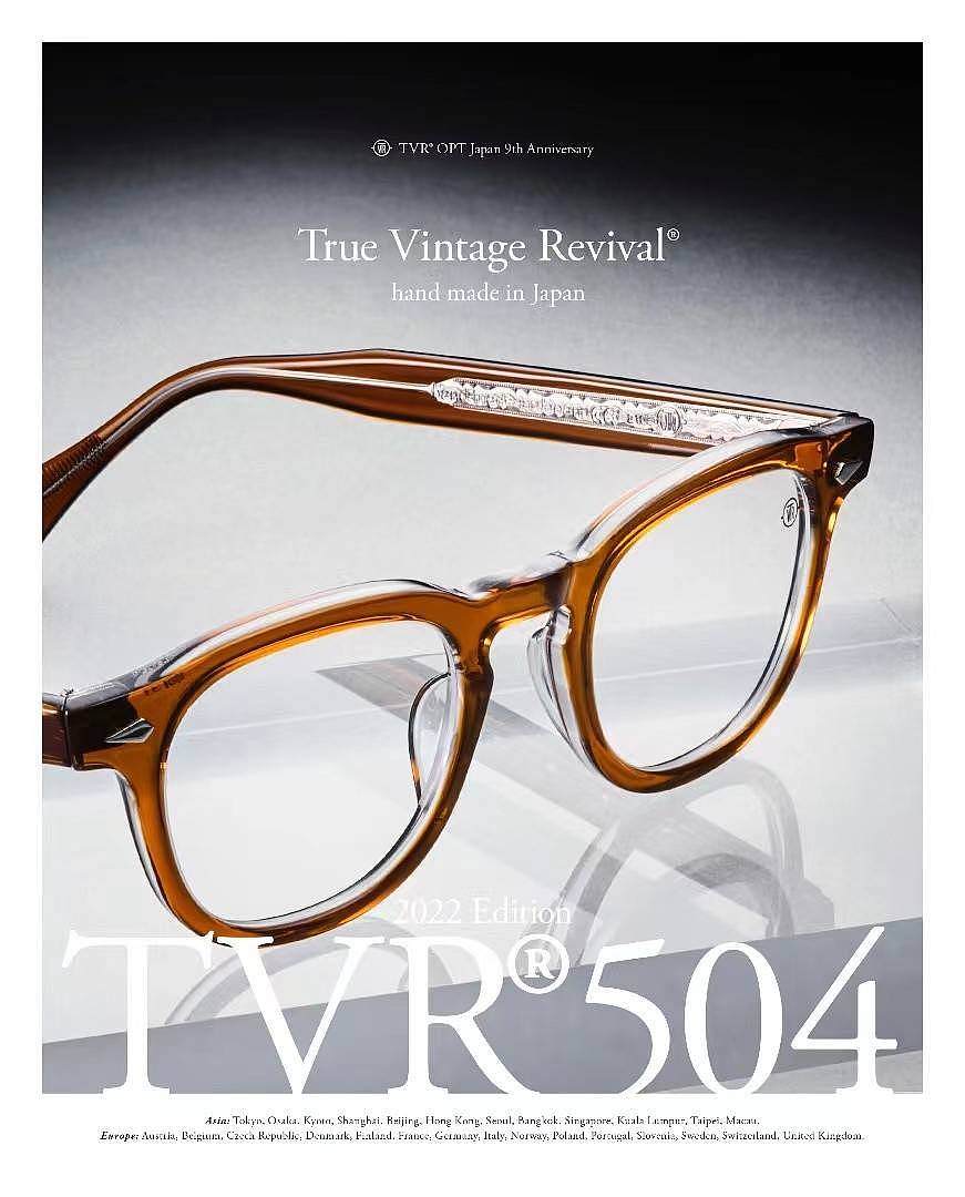 老式眼镜复兴运动的倡导者TVR又出新品 - 5