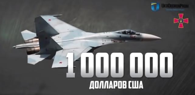 乌公司鼓励俄飞行员驾机“叛逃”：直升机奖 50 万美元，战斗机 100 万 - 2