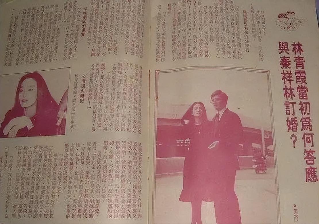 偶然看到1980年林青霞秦汉合照，当初爱的热烈，如今却已物是人非 - 21