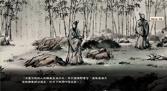 《幻想三国志—天元异事录》今日上市 正式登录Steam平台 - 6
