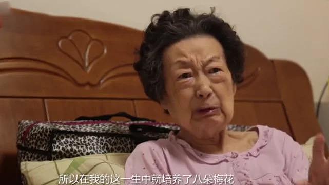 94 岁“川剧皇后”许倩云病逝 曾培养 8 位梅花奖得主 - 5