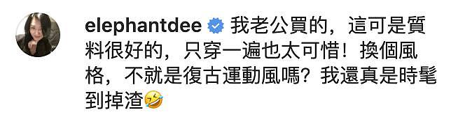 为什么小 S 的婚姻看起来摇摇晃晃却一直没离，大 S 的风平浪静却走到离婚这一步？ - 28