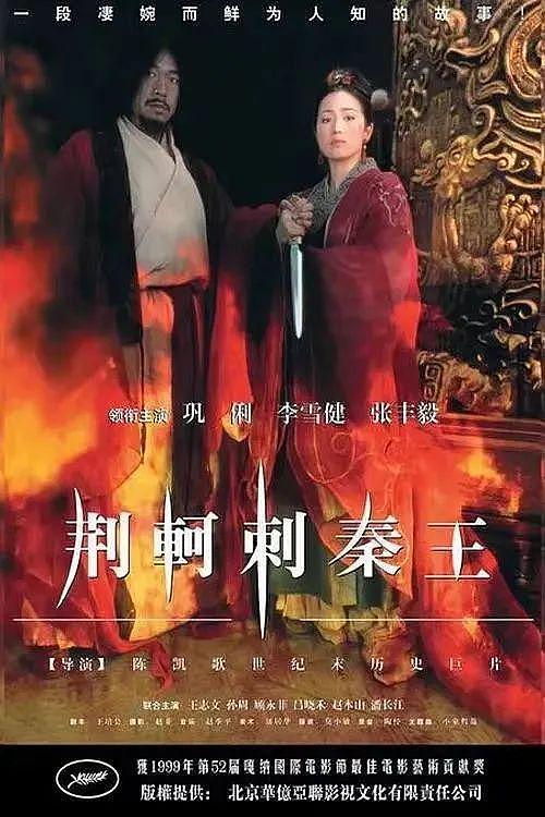 ​《寻秦记》开播 21 年，一代 TVB 人的命运变迁 - 3