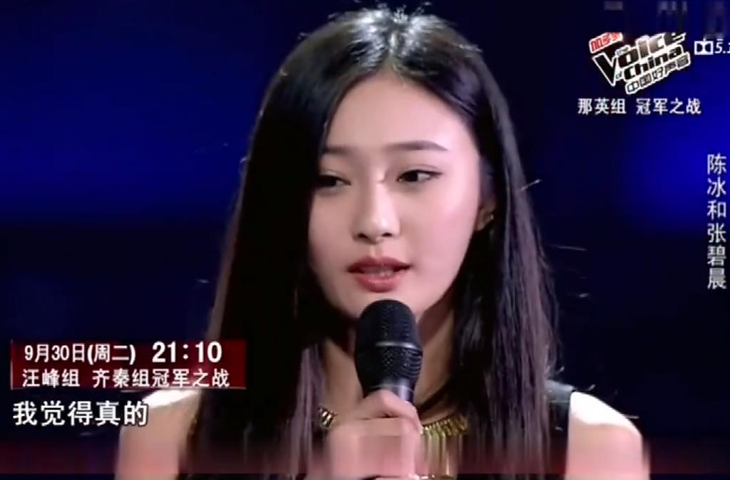 《浪姐 4》中撞脸杨颖的陈冰：今昔长相差别大，比赛曾输给张碧晨 - 8