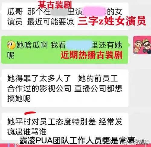 74岁交往8个男友毫不意外？刘晓庆当年三次出轨的狗血情史堪称内娱第一名 - 5