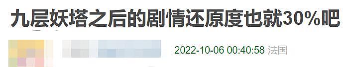 爆红又爆糊，谁把他毁成这样？ - 11