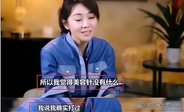 从刘晓庆到陈数，这 9 位实力派女演员，都被“科技脸”毁了 - 39