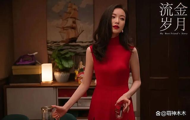 倪妮新剧被批油腻，角色同质化严重，网友辣评为女版杨洋 - 14