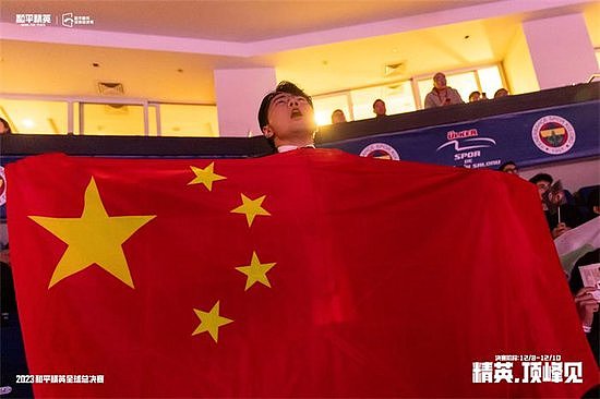 和平精英全球总决赛落幕：中国电竞展望未来，重铸PEL荣光 - 6