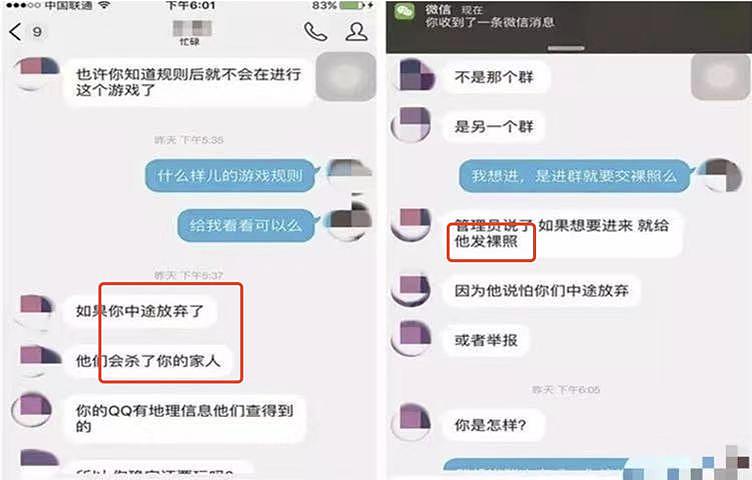 央视痛批，谁在制造“绝望的文盲”？ - 15