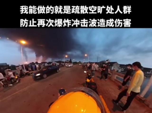 上海石化火情疏散围观市民的外卖骑手：读化工专业，曾是民营企业副总 - 1