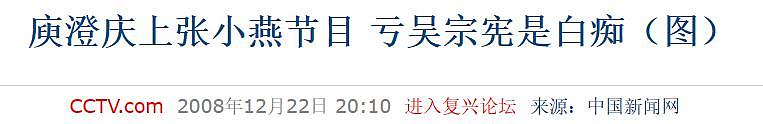 黄子佼大扫射，暗藏台湾三大主持家族 20 年恩怨史 - 24