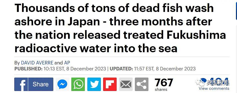 日本千吨死鱼涌向海岸，外媒怒骂核废水污染？ - 1