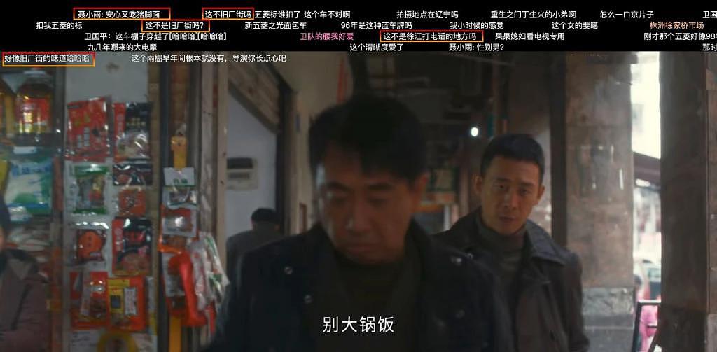 《狂飙》演员集体进大学，张颂文被聘为客座教授，苏小玎为导师 - 1
