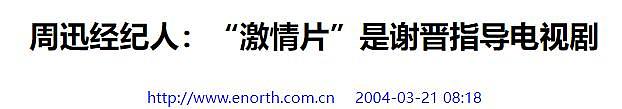 内地第一美人，30 年后依然吊打内娱 - 18