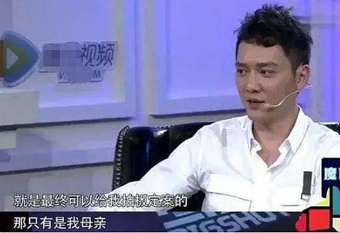 直播像小学生，44 岁的冯绍峰，还没走出幼时的乖乖男光环 - 28